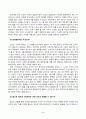 철학의이해(중간)_1. 교재와 강의 2장을 공부하고 교재 52페이지의 2번문제 (인간은 이성적인 존재인가, 욕망하는 존재인가)에 딸린 8개 문항을 모두 풉니다. 2. 교재와 강의 3장을 공부하고 교재 70페이지의 2번문제 (유가와 도덕적 삶)에 딸린 4개 문항을 모두 풉니다. 3페이지