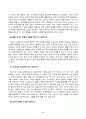 철학의이해(중간)_1. 교재와 강의 2장을 공부하고 교재 52페이지의 2번문제 (인간은 이성적인 존재인가, 욕망하는 존재인가)에 딸린 8개 문항을 모두 풉니다. 2. 교재와 강의 3장을 공부하고 교재 70페이지의 2번문제 (유가와 도덕적 삶)에 딸린 4개 문항을 모두 풉니다. 4페이지