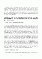 철학의이해(중간)_1. 교재와 강의 2장을 공부하고 교재 52페이지의 2번문제 (인간은 이성적인 존재인가, 욕망하는 존재인가)에 딸린 8개 문항을 모두 풉니다. 2. 교재와 강의 3장을 공부하고 교재 70페이지의 2번문제 (유가와 도덕적 삶)에 딸린 4개 문항을 모두 풉니다. 5페이지