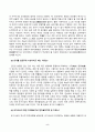 철학의이해(중간)_1. 교재와 강의 2장을 공부하고 교재 52페이지의 2번문제 (인간은 이성적인 존재인가, 욕망하는 존재인가)에 딸린 8개 문항을 모두 풉니다. 2. 교재와 강의 3장을 공부하고 교재 70페이지의 2번문제 (유가와 도덕적 삶)에 딸린 4개 문항을 모두 풉니다. 6페이지