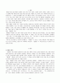 취미와예술(중간)_코로나 19(COVID 19)로 중단되었던 일상이 회복되면서 우리 사회 구성원들의 취미 생활에 나타난 변화에 대해 분석해 보시오 2페이지