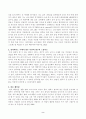취미와예술(중간)_코로나 19(COVID 19)로 중단되었던 일상이 회복되면서 우리 사회 구성원들의 취미 생활에 나타난 변화에 대해 분석해 보시오 2페이지