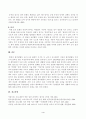 취미와예술(중간)_코로나 19(COVID 19)로 중단되었던 일상이 회복되면서 우리 사회 구성원들의 취미 생활에 나타난 변화에 대해 분석해 보시오 4페이지