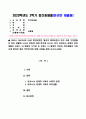 취미와예술(중간)_코로나 19(COVID 19)로 중단되었던 일상이 회복되면서 우리 사회 구성원들의 취미 생활에 나타난 변화에 대해 분석해 보시오 1페이지