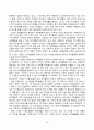 취미와예술(중간)_코로나 19(COVID 19)로 중단되었던 일상이 회복되면서 우리 사회 구성원들의 취미 생활에 나타난 변화에 대해 분석해 보시오 4페이지