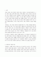 가족복지에 대한 개념과 정의, 필요성을 정리하여 작성하고, 자신이 생각하는 가족복지는 무엇인지 서술하시오. 2페이지