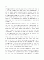 가족 및 가족생활을 주제로 한 다양한 교육이 현장에서 진행 중에 있습니다. 가족생활교육이 타 분야 전문가에 의해 수행되어도 좋다고 생각하는지에 대한 학습자의 의견을 찬성 반대로 밝히고, 그 이유에 대한 근거를 제시하여 논의하시오. 5페이지