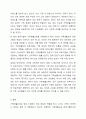 가족 및 가족생활을 주제로 한 다양한 교육이 현장에서 진행 중에 있습니다. 가족생활교육이 타 분야 전문가에 의해 수행되어도 좋다고 생각하는지에 대한 학습자의 의견을 찬성 반대로 밝히고, 그 이유에 대한 근거를 제시하여 논의하시오. 7페이지