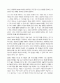 학교에서 ADHD 학생이 있다면 학교사회복지사로서 어떻게 개입할지 실천방안을 서술하세요. 7페이지