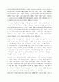 보육교사의 자아상 자료를 찾고 제시하시오. 제시한 내용 중에서 내가 중요하다고 생각하는 보육교사에 대한 자아상을 선택한 후 그 선택의 이유에 대해 작성하시오. 3페이지
