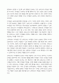 보육교사의 자아상 자료를 찾고 제시하시오. 제시한 내용 중에서 내가 중요하다고 생각하는 보육교사에 대한 자아상을 선택한 후 그 선택의 이유에 대해 작성하시오. 5페이지