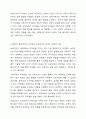 보육교사의 자아상 자료를 찾고 제시하시오. 제시한 내용 중에서 내가 중요하다고 생각하는 보육교사에 대한 자아상을 선택한 후 그 선택의 이유에 대해 작성하시오. 6페이지
