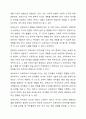 보육교사의 자아상 자료를 찾고 제시하시오. 제시한 내용 중에서 내가 중요하다고 생각하는 보육교사에 대한 자아상을 선택한 후 그 선택의 이유에 대해 작성하시오. 7페이지