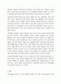 아동미술을 보는 관점이 학자에 따라 다양하며, 아동미술의 이해의 폭을 넓혀주는 네 가지의 대표적인 관점을 학습했습니다. 네 가지 관점의 대표적인 학자와 이론적 경향을 정리한 후, 각각의 이론별 관점의 차이를 비교하여 제시하십시오. 9페이지