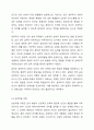 언어발달의 3가지 이론의 특징을 각각 제시하고, 각 이론의 장단점을 비교하시오. 5페이지