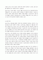 검사를 통해 얻어진 검사점수의 종류를 제시하고 그 개념을 각각 설명하시오. 가설검정의 개념과 가설검정의 사례(종류)를 간단히 설명하시오. 8페이지