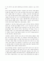 검사를 통해 얻어진 검사점수의 종류를 제시하고 그 개념을 각각 설명하시오. 가설검정의 개념과 가설검정의 사례(종류)를 간단히 설명하시오. 11페이지