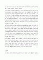 검사를 통해 얻어진 검사점수의 종류를 제시하고 그 개념을 각각 설명하시오. 가설검정의 개념과 가설검정의 사례(종류)를 간단히 설명하시오. 13페이지