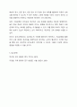 검사를 통해 얻어진 검사점수의 종류를 제시하고 그 개념을 각각 설명하시오. 가설검정의 개념과 가설검정의 사례(종류)를 간단히 설명하시오. 14페이지