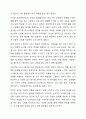 가드너의 다중지능이론에 대하여 조사하고 본인이 예측하는 자신의 강점지능과 약점지능에 대하여 그 이유를 들어 기술하고 본인의 강점지능을 강화하고 약점지능을 보완할수 있는 구체적인 방안에 대하여 기술하시오. 5페이지