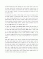 정신역동적 가족치료 이론 옹호하는 관점과 비판하는 관점에 대한 학생의 견해와 함께 정신역동적 가족치료 이론이 가족상담과 치료에 발전적으로 적용할 수 있는 방안에 대해 함께 토론해 봅시다. 3페이지