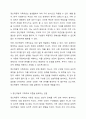 정신역동적 가족치료 이론 옹호하는 관점과 비판하는 관점에 대한 학생의 견해와 함께 정신역동적 가족치료 이론이 가족상담과 치료에 발전적으로 적용할 수 있는 방안에 대해 함께 토론해 봅시다. 4페이지