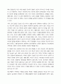 정신역동적 가족치료 이론 옹호하는 관점과 비판하는 관점에 대한 학생의 견해와 함께 정신역동적 가족치료 이론이 가족상담과 치료에 발전적으로 적용할 수 있는 방안에 대해 함께 토론해 봅시다. 5페이지