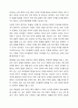 보육은 사회적 문화적 요구에 의하여 변화되고 계획되어져야한다. VS 영유아에게 제공하는 보육과정의 내용이 실생활에 얼마나 의미를 가지는지, 또한 그 지역사회 안에서 사회적으로 문화적으로 가치와 관계없이 동일하게 적용되어야만 한다. 찬반을 택하시고 그 이유를 적으시오. 6페이지