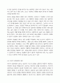 상담의 기본 원리 (개별화, 의도적 감정표현, 수용, 비판적 태도의 원리 등) 중에서 자신이 생각하기에 가장 중요하다고 생각하는 원리는 무엇이며, 근거는 무엇인지 토론하시오. 4페이지