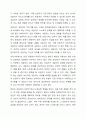 상담의 기본 원리 (개별화, 의도적 감정표현, 수용, 비판적 태도의 원리 등) 중에서 자신이 생각하기에 가장 중요하다고 생각하는 원리는 무엇이며, 근거는 무엇인지 토론하시오. 8페이지