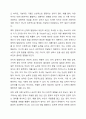 발달과 관련된 쟁점의 하나인 유전 및 환경의영향에 대해 영유아 발달의 특성을 고려하여 설명하고 두 요인 중에서 어느 요인이 영유아발달에 미치는 영향이 더 크다고 생각하는지 토론해주세요. 3페이지