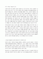 발달과 관련된 쟁점의 하나인 유전 및 환경의영향에 대해 영유아 발달의 특성을 고려하여 설명하고 두 요인 중에서 어느 요인이 영유아발달에 미치는 영향이 더 크다고 생각하는지 토론해주세요. 6페이지
