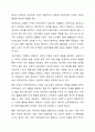 맞벌이를 하지 않아도 되는 0~3세 자녀를 둔 부모일지라도 영아를 어린이집에 보내는 것이 좋을까요 아니면 어린이집에 보내지 말고 엄마가 직접 양육하는 것이 좋을까요 어떤 방법이 최선이라고 생각하는지 본인의 찬반 의견을 그 이유와 함께 제시하시오. 5페이지