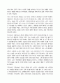 관찰학습의 부정적 예와 긍정적 예를 제시하고, 부정적 예와 같은 상황을 예방할 수 있는 방법을 제시하시오. 3페이지