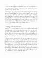 관찰학습의 부정적 예와 긍정적 예를 제시하고, 부정적 예와 같은 상황을 예방할 수 있는 방법을 제시하시오. 4페이지