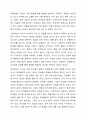 관찰학습의 부정적 예와 긍정적 예를 제시하고, 부정적 예와 같은 상황을 예방할 수 있는 방법을 제시하시오. 6페이지