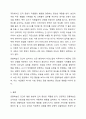 관찰학습의 부정적 예와 긍정적 예를 제시하고, 부정적 예와 같은 상황을 예방할 수 있는 방법을 제시하시오. 7페이지