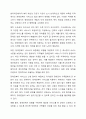 우리나라 장애인복지 정책, 법, 서비스, 서비스전달체계 중 가장 문제가 되는 영역이나 주제를 하나 선정하여 어떤 점이 문제이고, 그 문제를 개선하기 위한 방안이나 사례가 있는지 서술하시오. 8페이지