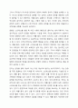 정신분석이론에서 제시한 방어기제 중 10개를 선정하여 각각의 방어기제의 긍정적 활용과 병리적 활용 2가지 측면에 대하여 상세히 설명하시오. 7페이지