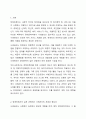 장애인복지의 실천과정에서 사례관리의 중요성에 대하여 논하시오. 2페이지