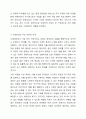 장애인복지의 실천과정에서 사례관리의 중요성에 대하여 논하시오. 4페이지