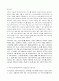 장애인복지의 실천과정에서 사례관리의 중요성에 대하여 논하시오. 5페이지