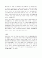 장애인복지의 실천과정에서 사례관리의 중요성에 대하여 논하시오. 9페이지