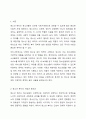 청소년 복지 주요 대상에게 제공하는 구체적인 정책과 실천내용을 서술해 봅시다. 2페이지