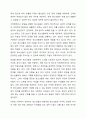청소년 복지 주요 대상에게 제공하는 구체적인 정책과 실천내용을 서술해 봅시다. 7페이지