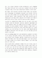 변화하는 보육환경과 보육과정의 패러다임의 변화를 기술하고 앞으로의 보육의 방향을 제시하시오. 3페이지