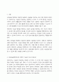 보육실습현장에서 영유아반의 올바른 식습관 지도와 관련 활동 계획안을 형식에 맞게 제출하세요. 2페이지