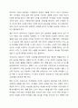 보육실습현장에서 영유아반의 올바른 식습관 지도와 관련 활동 계획안을 형식에 맞게 제출하세요. 3페이지