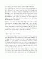 보육실습현장에서 영유아반의 올바른 식습관 지도와 관련 활동 계획안을 형식에 맞게 제출하세요. 4페이지