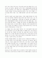 보육실습현장에서 영유아반의 올바른 식습관 지도와 관련 활동 계획안을 형식에 맞게 제출하세요. 5페이지